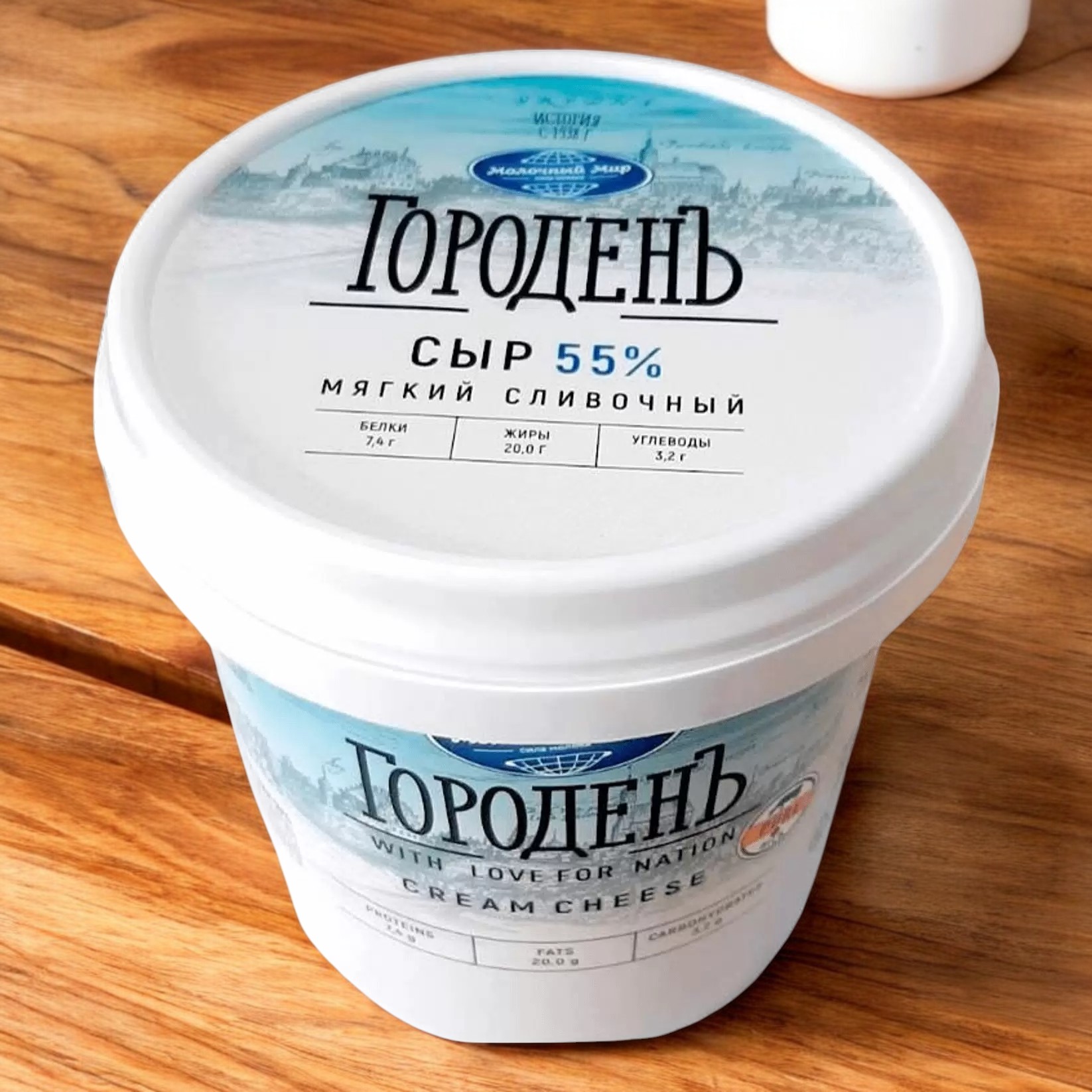 Сыр мягкий сливочный 55 % по 1,1 кг
