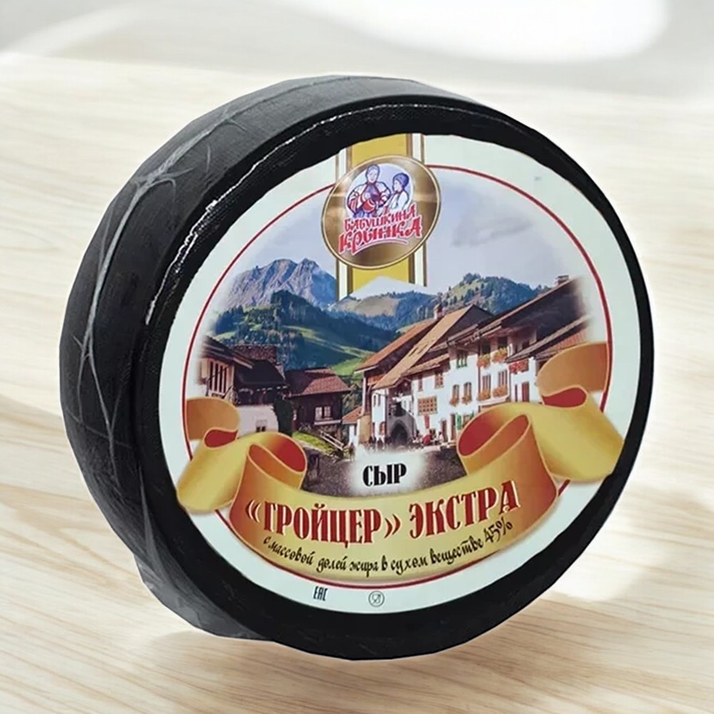 Сыр “Гройцер” (Круг)