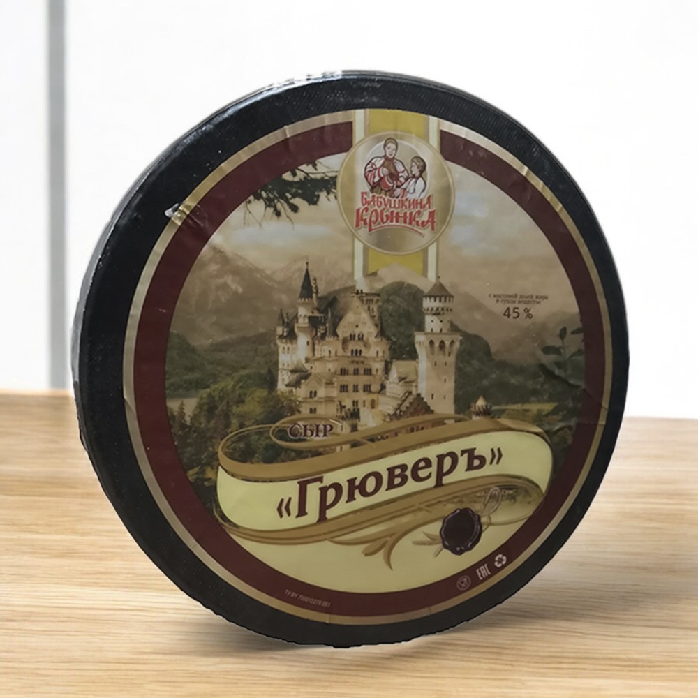 Сыр “Грюверъ” брус