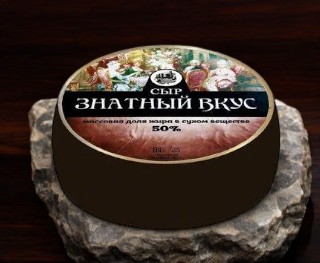 Сыр “Знатный вкус” (брус)