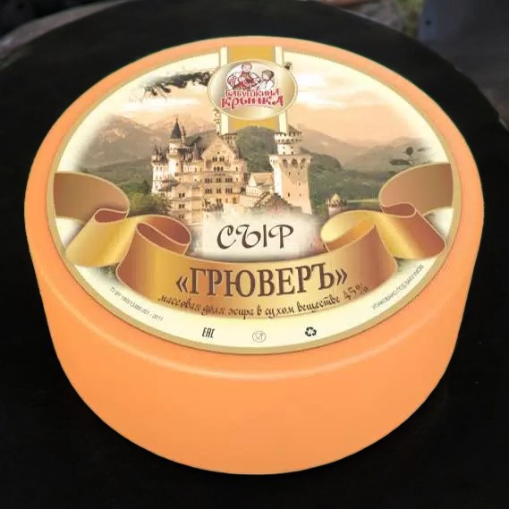 Сыр “Грювер особый” 45% жир. (Круг)