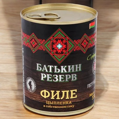 Цыпленок филе в желе Батькин резерв ГОСТ 350гр ж/б №9 ключ