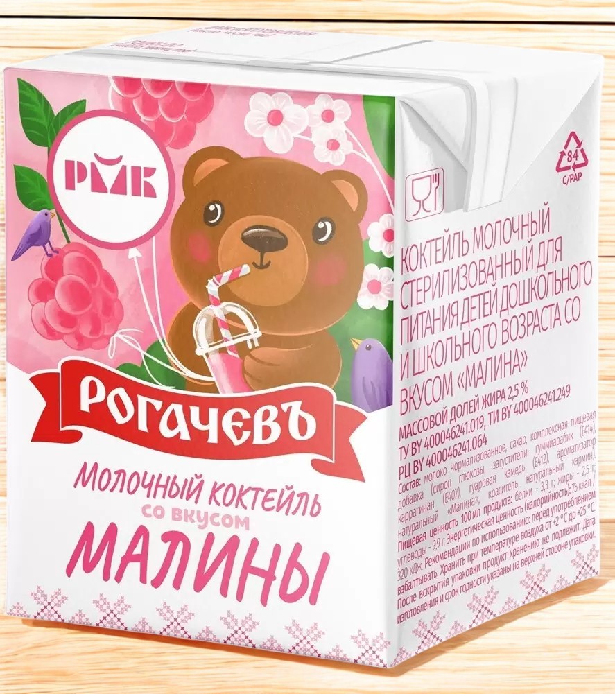 Коктейль молочный МАЛИНА 2,5% 200гр8 (6 мес) Рогачевъ
