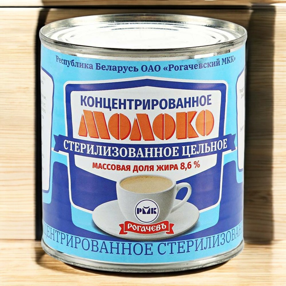 МОЛОКО КОНЦЕНТРИРОВАННОЕ цельное 8,6% 300гр/30 (1 год) Рогачевъ