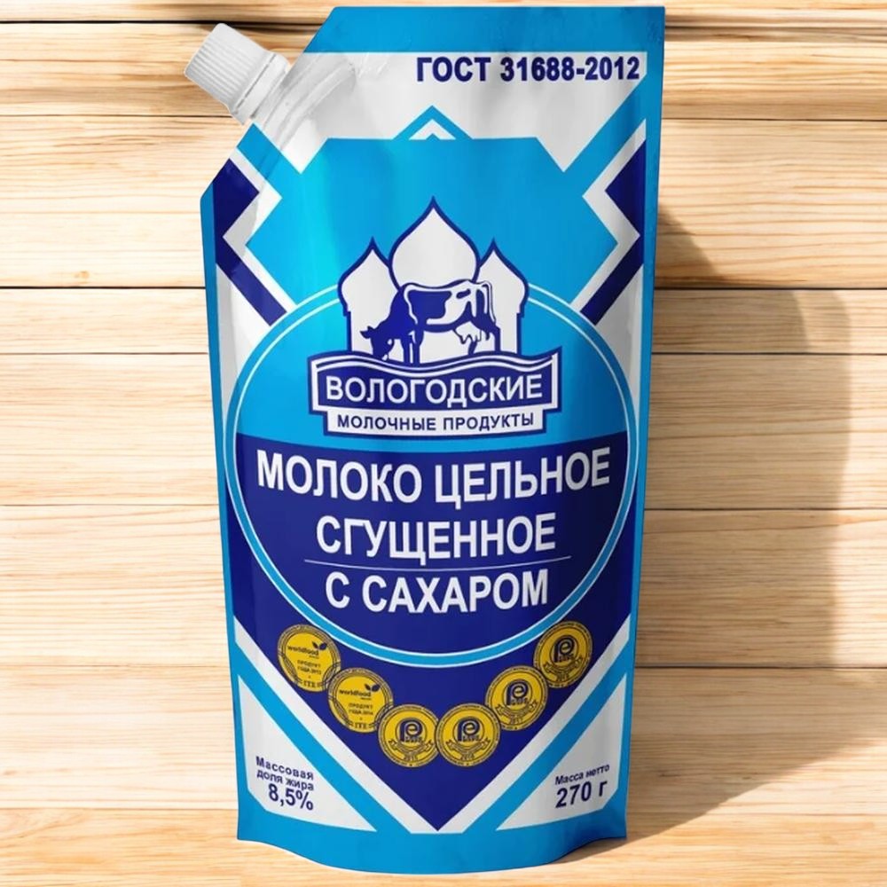 “Молоко цельное сгущенное с сахаром  8,5% 270 гр, дой пак (ВЛ)