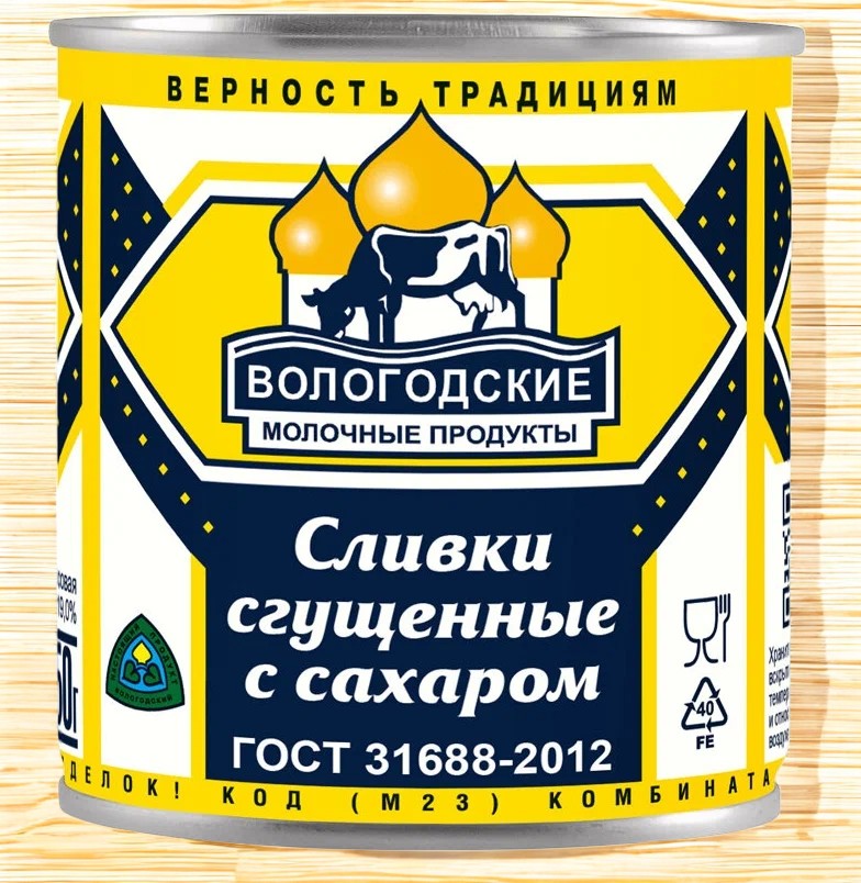 “Сливки сгущенные с сахаром 19% 350 гр, ж/б (ВЛ)