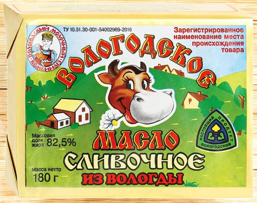 Масло сливочное “Вологодское” 82,5% 180 гр (СМ) брикет