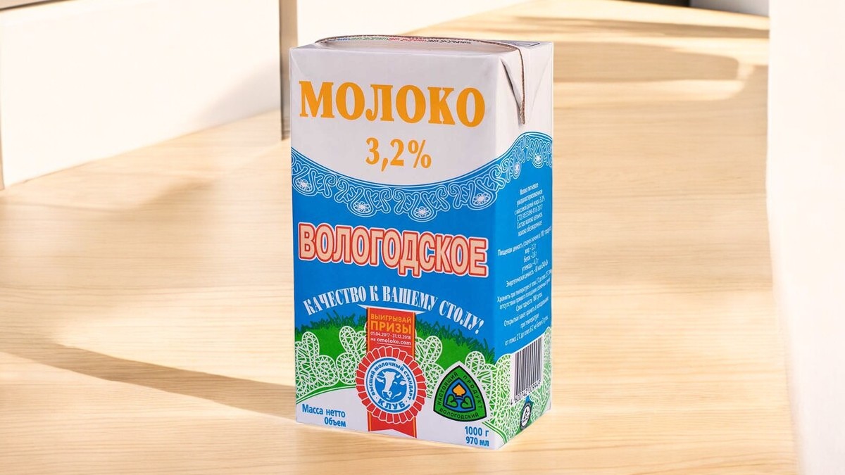 Молоко “Вологодское” ультрапастерилизованное 3,2% 1000г т/пак (СМ)