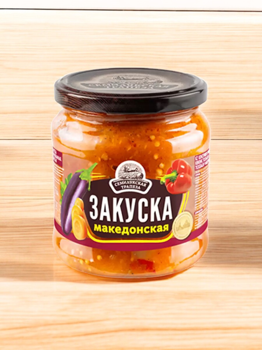 Закуска овощная МАКЕДОНСКАЯ 460гр (3 года) Семилукская трапеза