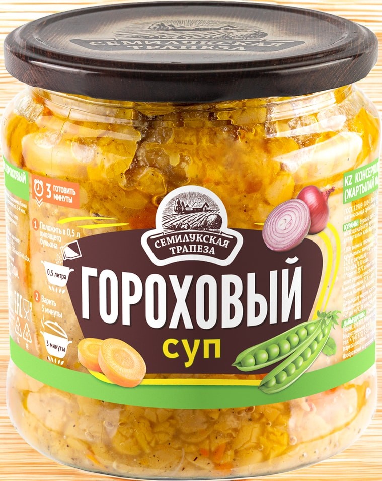 СУП ГОРОХОВЫЙ полуфабрикат 470гр (3 года) Семилукская трапеза