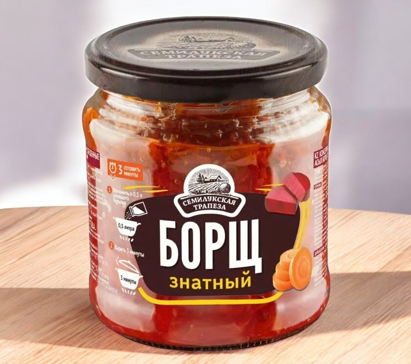 БОРЩ ЗНАТНЫЙ полуфабрикат 460гр (3 года) Семилукская трапеза