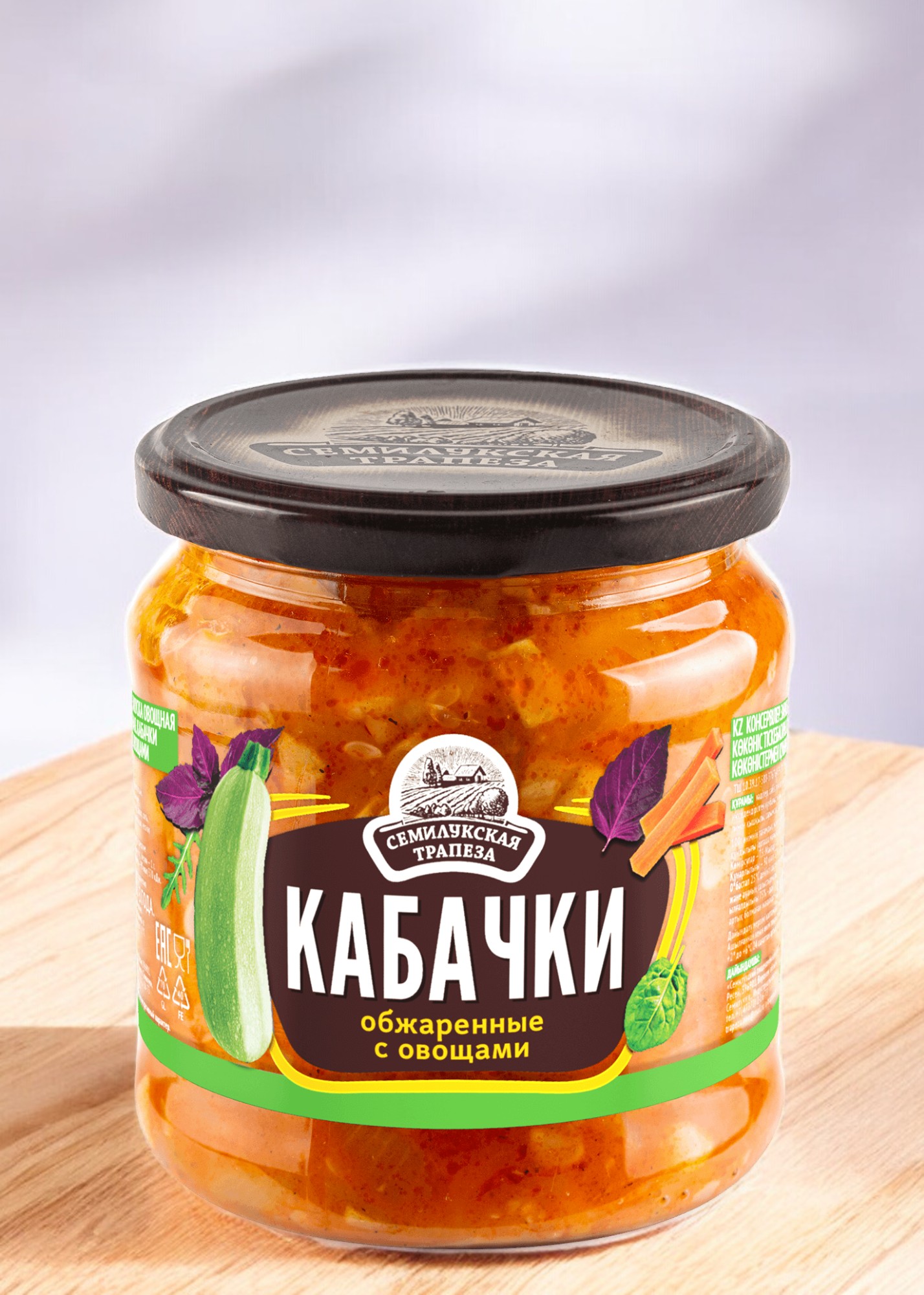 Закуска КАБАЧКИ обжаренные с овощами 460гр (3 года) Семилукская трапеза