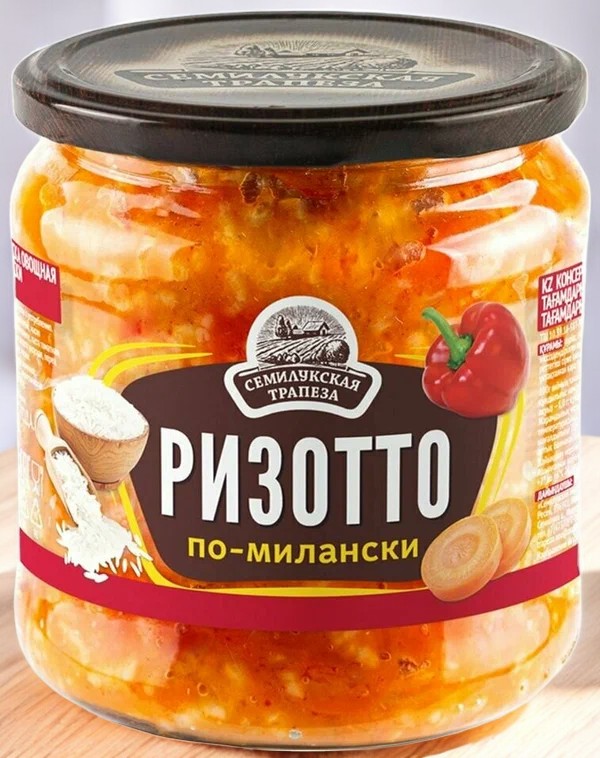 Закуска овощная РИЗОТТО ПО-МИЛАНСКИ 460гр (3 года) Семилукская трапеза