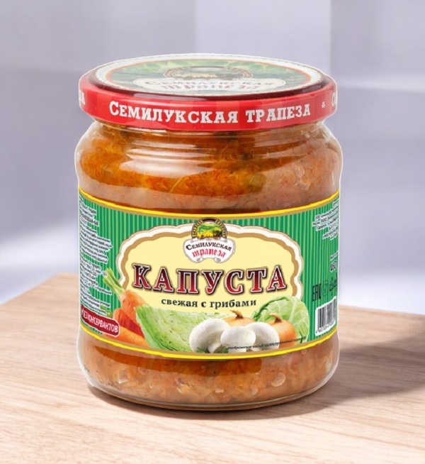 Капуста свежая с грибами 460гр (3 года) Семилукская трапеза
