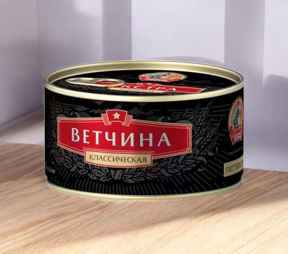 ВЕТЧИНА классическая Экстра Премиум ГОСТ 325гр (3 года) Сохраним традиции