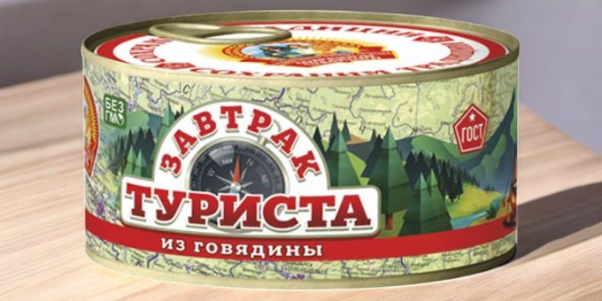 ЗАВТРАК ТУРИСТА из ГОВЯДИНЫ ГОСТ 300гр (3 года) Сохраним традиции