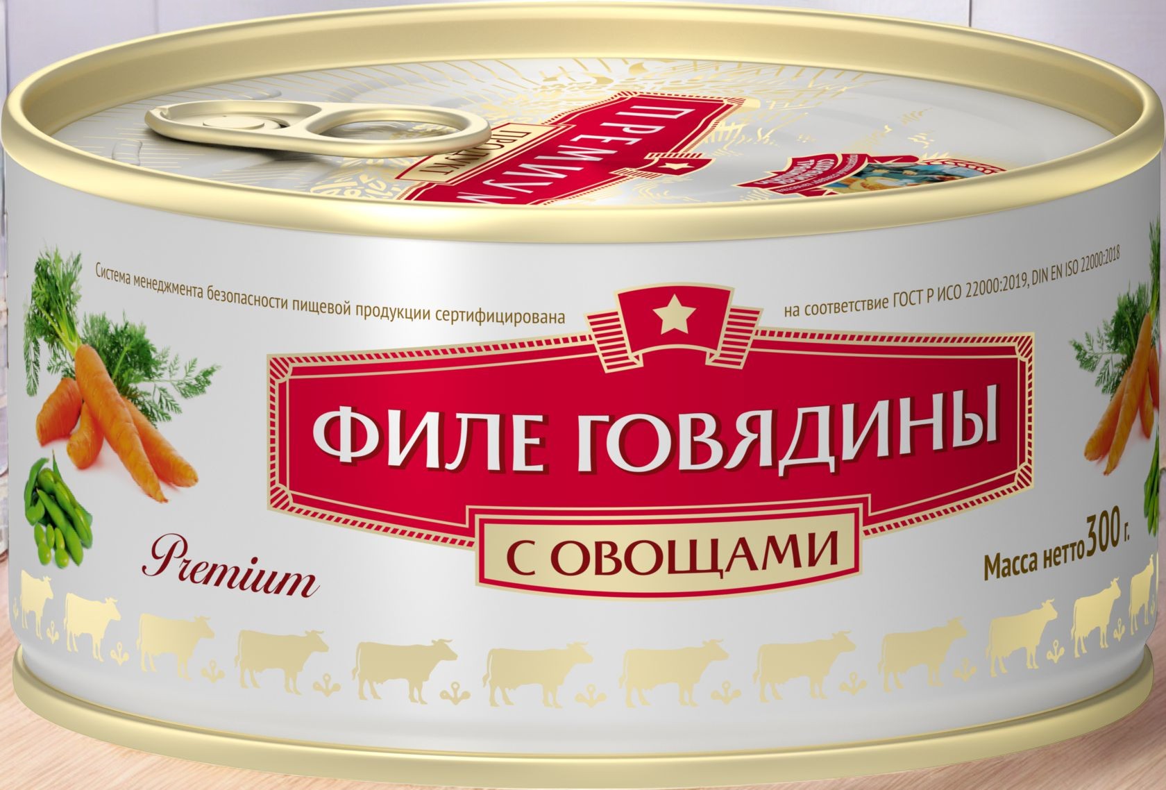 ФИЛЕ ГОВЯДИНЫ с овощами Премиум ТУ 300гр (3 года) Сохраним традиции