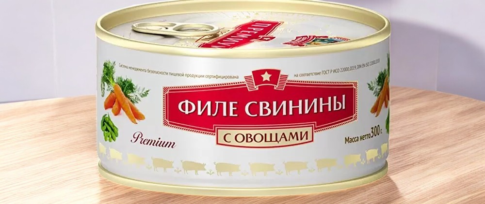 ФИЛЕ СВИНИНЫ с овощами Премиум ТУ 300гр (3 года) Сохраним традиции