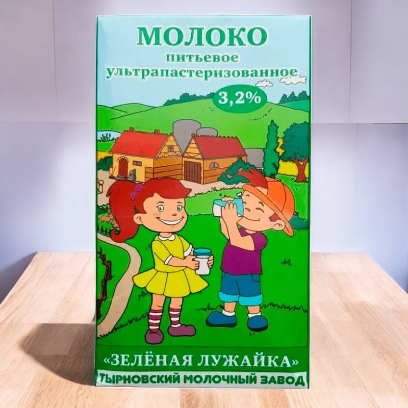 Молоко Зеленая лужайка ультрапаст ТБА 3,2% 1л (180 сут) (Тырнов)
