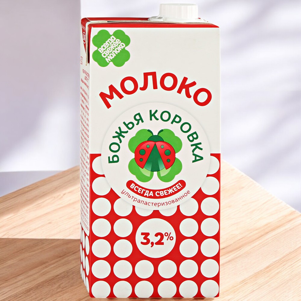 Молоко Божья Коровка ультрапаст 3,2% 950 мл ТБА Айсберг-Плюс