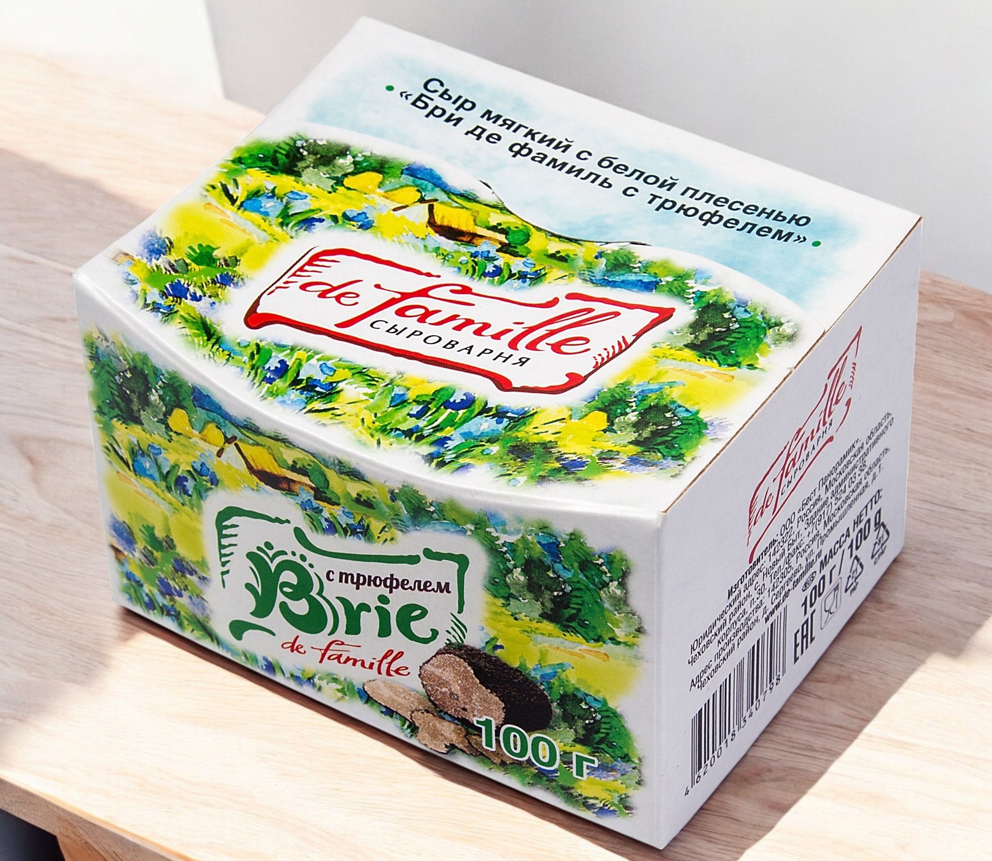 Сыр мягкий с белой плесенью БРИ ДЕ ФАМИЛЬ ТРЮФЕЛЬ 50% 45сут 100гр