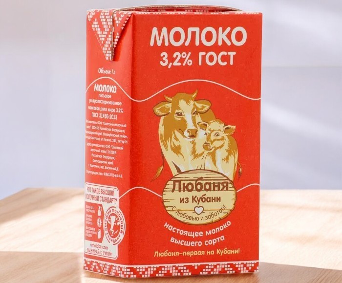 Молоко Любаня из Кубани ультрапаст ГОСТ 3,2% 1л ТБА с крышкой