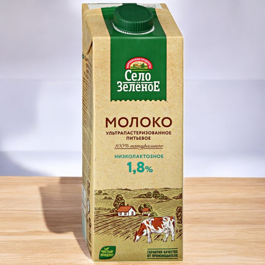 Молоко Село Зеленое безлактозное ультрапаст 1,8% 0,95л ТБА с крышкой