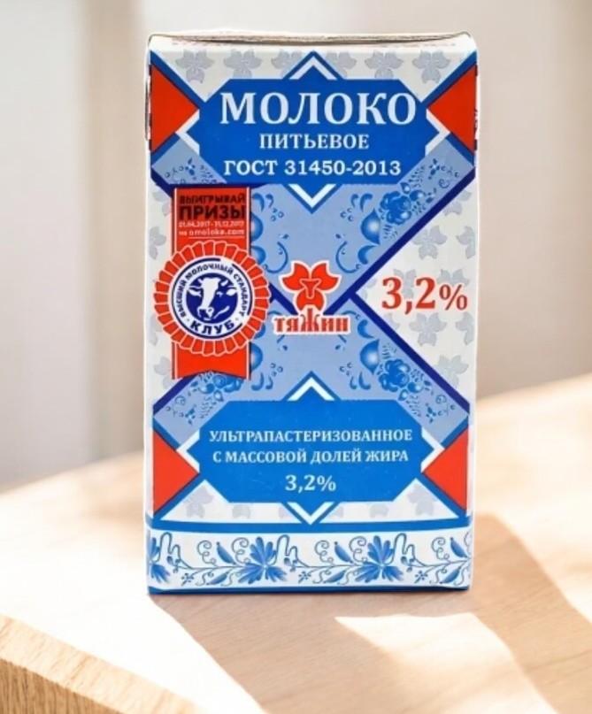 Молоко Тяжин ультрапаст 3,2% 1л ТБА КУЗБАСКОНСЕРВМОЛОКО