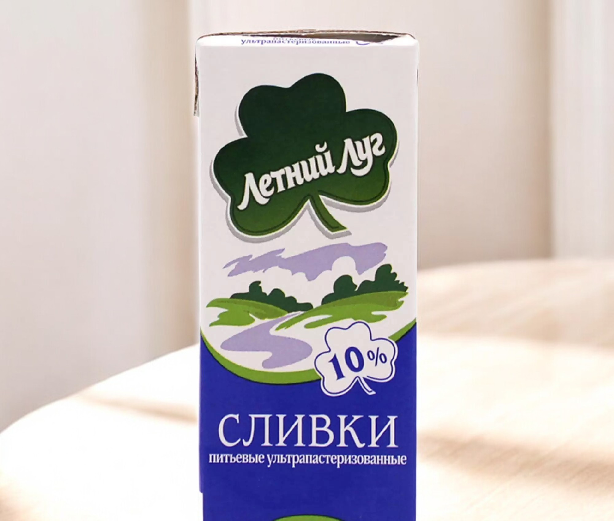 Сливки Летний Луг 10% ультрапаст 1л (4мес) Агро-Оренбургский МК