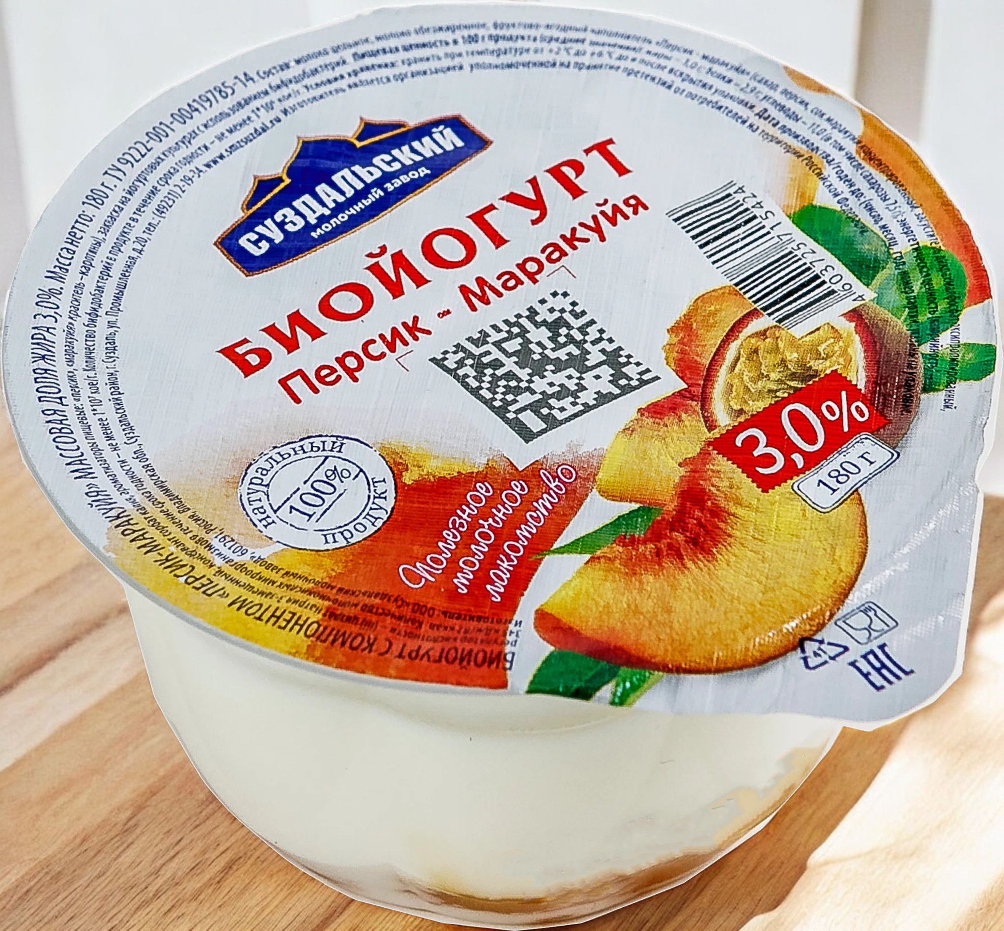 Биойогурт 180г ПЕРСИК-МАРАКУЙЯ 3%  (21 сут) стакан