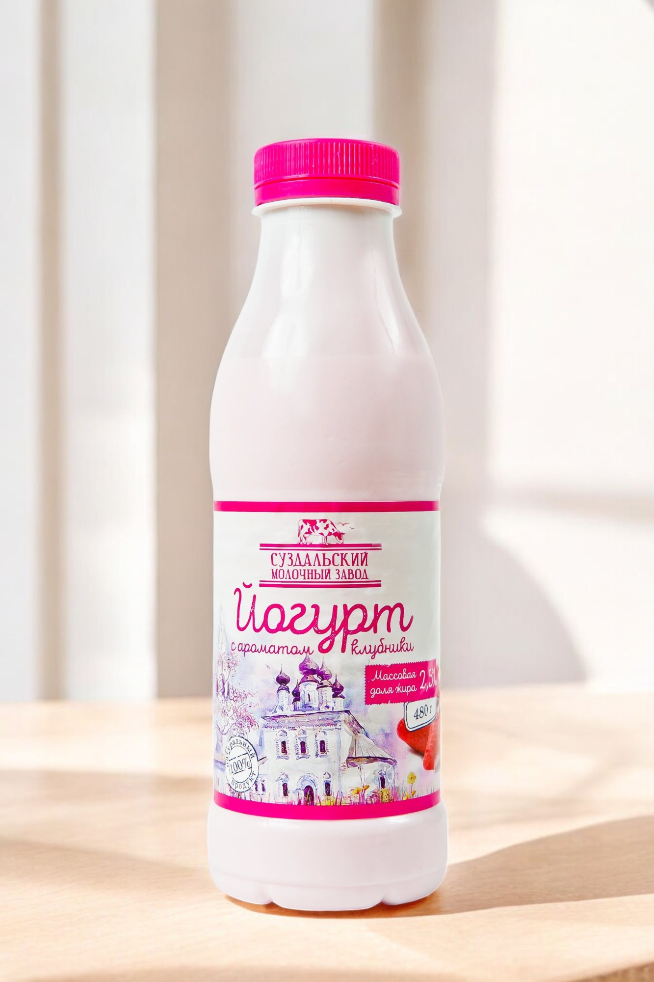 Йогурт бутылка КЛУБНИКА 2,5% 480г (21 сут)