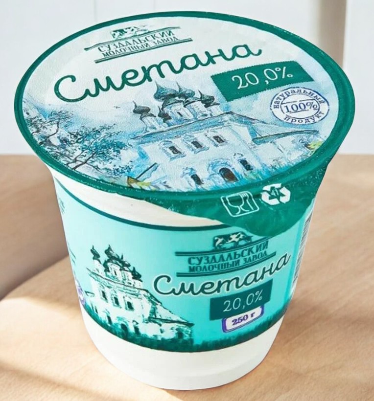 Сметана 20% 0.25кг (21 сут) стакан
