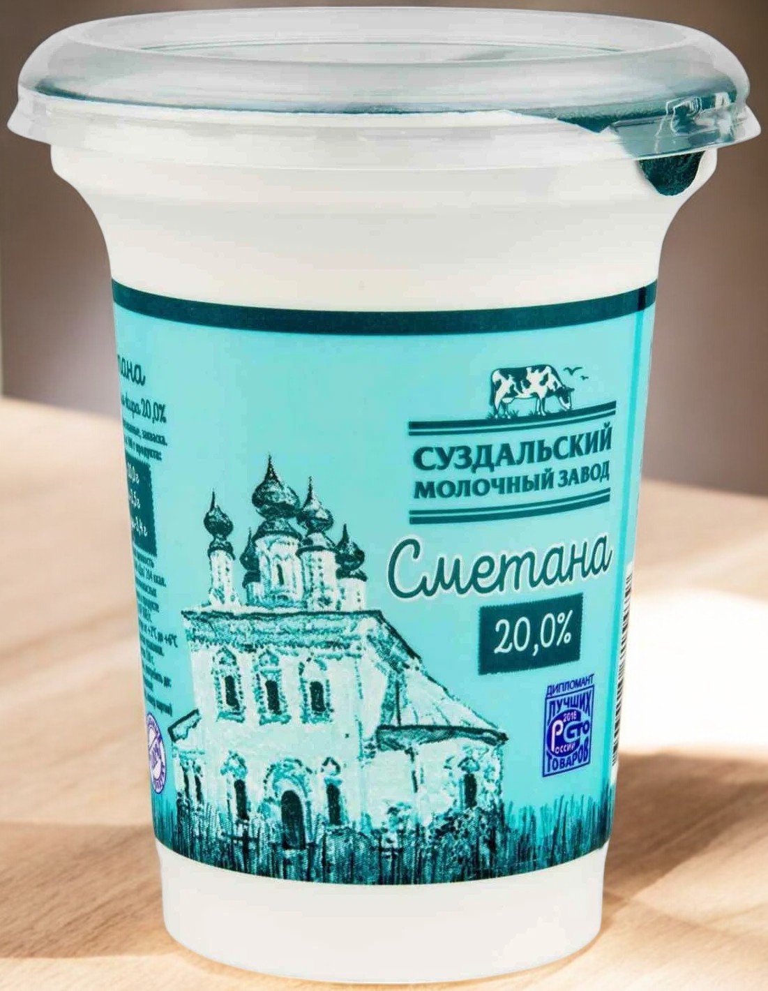 Сметана 20% 0.33кг (21 сут) стакан