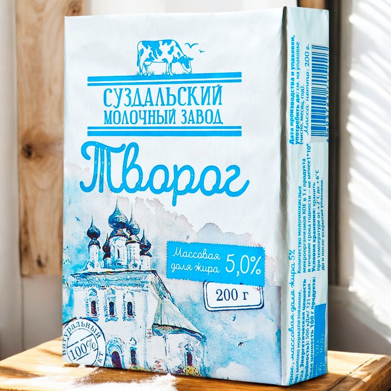 Творог фольга 5% 0.2кг4 (14 сут)