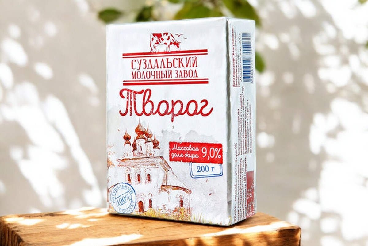 Творог фольга 9% 0.2кг4 (14 сут)