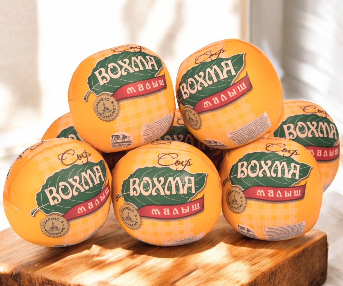 КОСТРОМА Сыр ВОХМА МАЛЫШ 50% шар вес 9*0,9кг (120 сут) Вохомский сырзавод