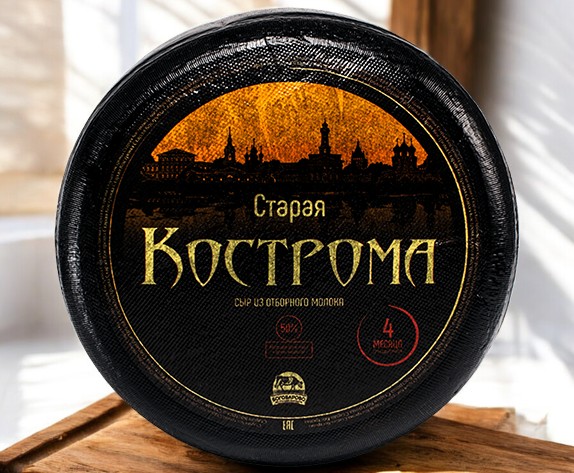 КОСТРОМА Сыр СТАРАЯ КОСТРОМА 50% круг вес ~ 6кг (120 сут)