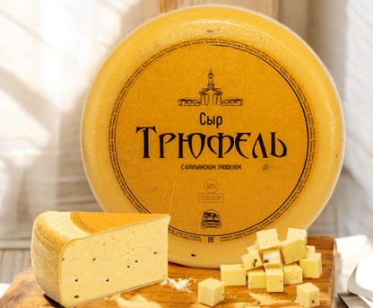 КОСТРОМА Сыр ТРЮФЕЛЬ 50% круг вес ~ 6кг (120 сут)