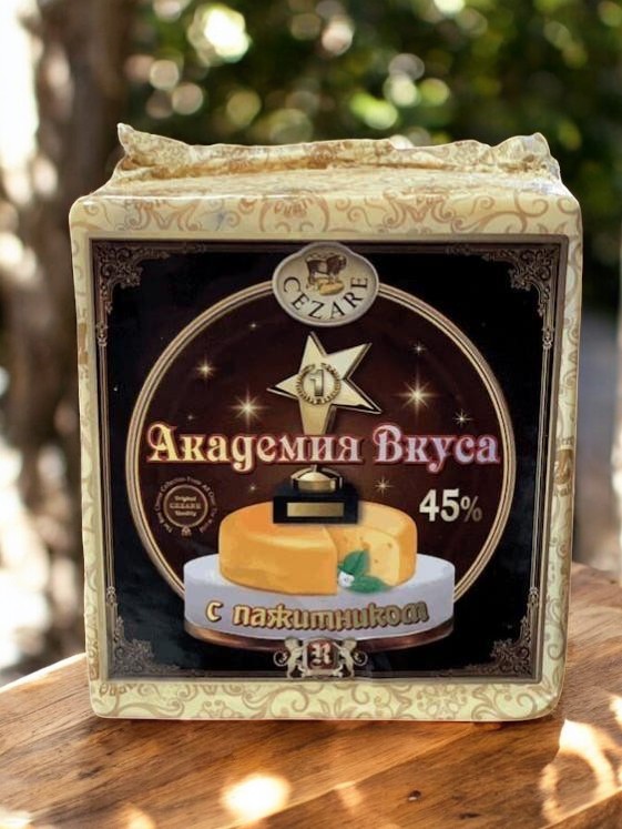 Сыр Академия Вкуса с пажитником 45% кубик 8*2кг (Чезаре/Воложинский МСЗ)
