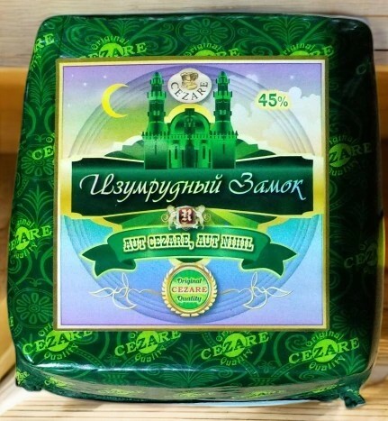 Сыр Изумрудный замок 45% кубик вес 8*2кг (Чезаре/Воложин)