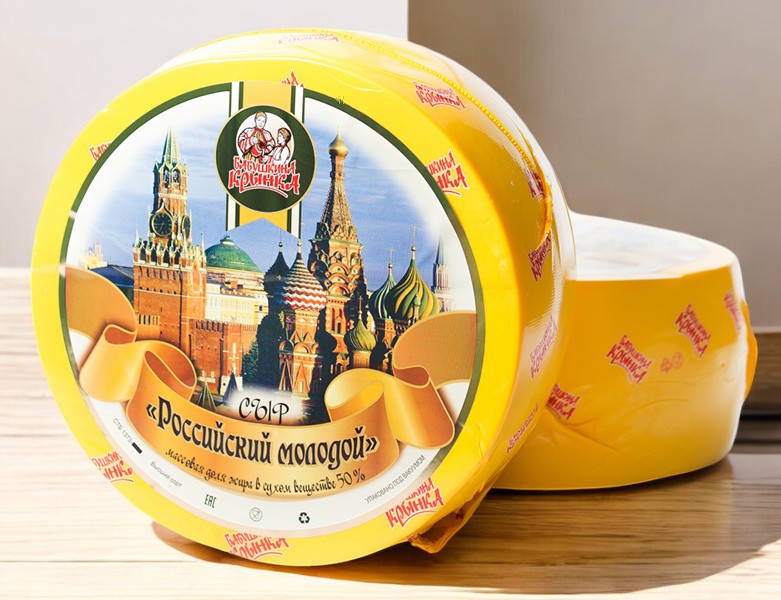 Сыр Российский молодой 50% круг вес 2*9кг Бабушкина крынка