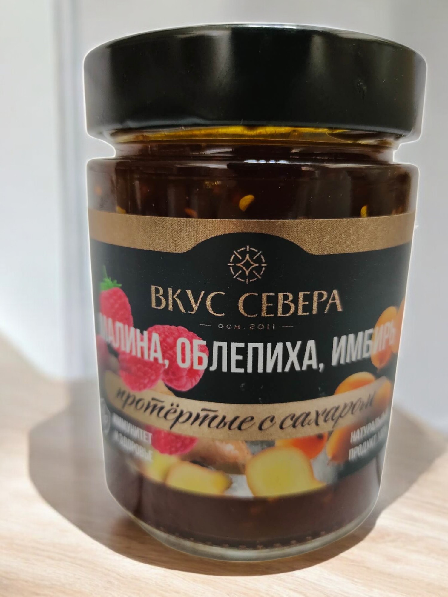 МАЛИНА-ОБЛЕПИХА-ИМБИРЬ протертые с сахаром 300г (12 мес) ст/банка