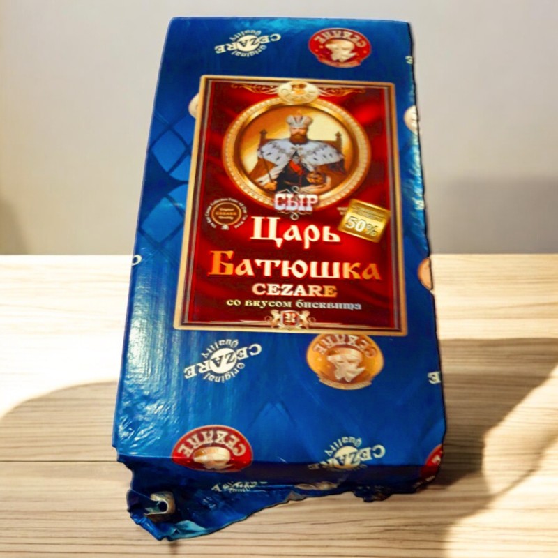 Сыр Царь Батюшка со вкусом бисквита 50% брус вес 2*4,5 (Чезаре/Лидский МКК)