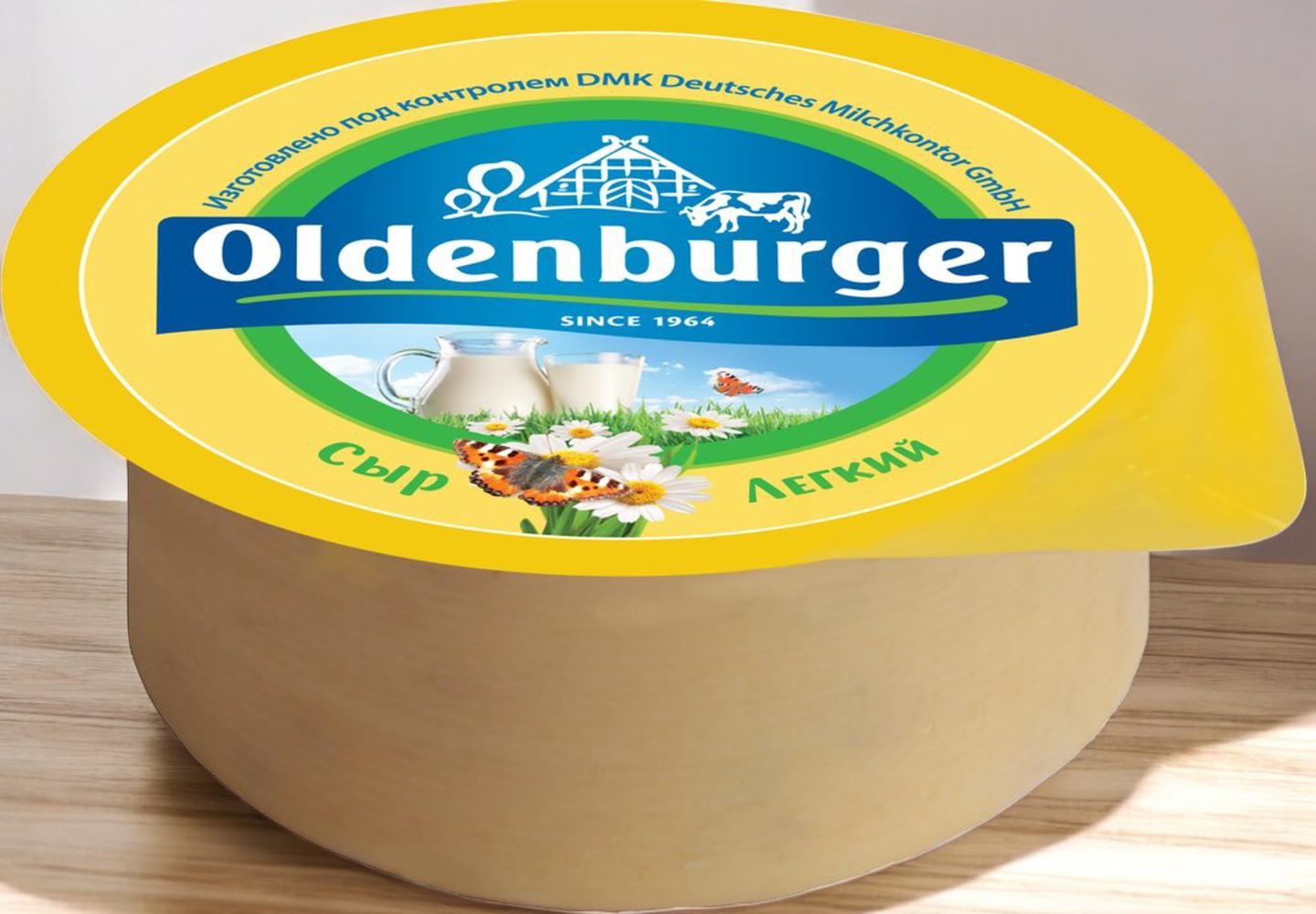 БОБРОВСКИЙ Сыр Oldenburger Легкий 30% цилиндр 350 гр.