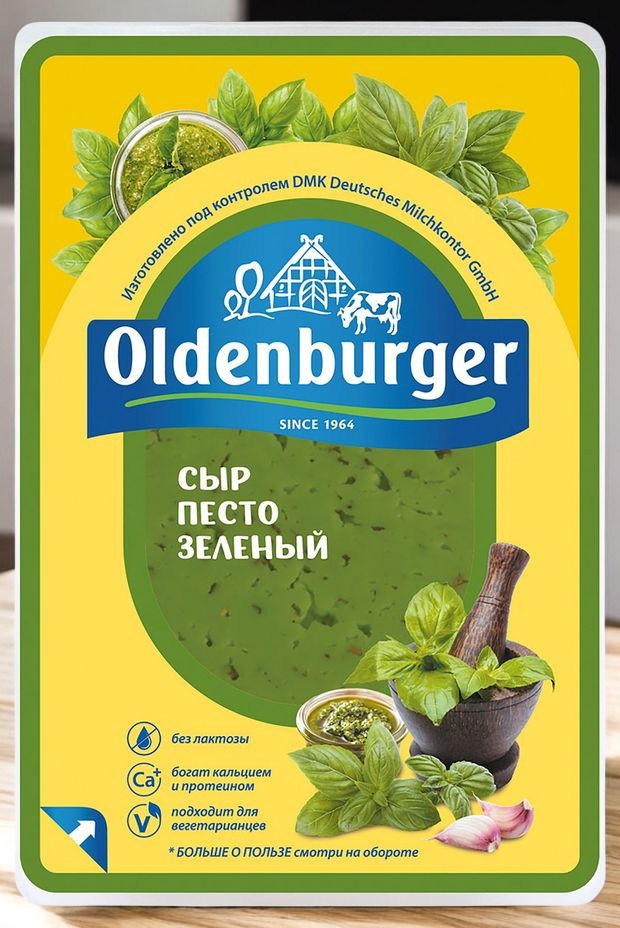 БОБРОВСКИЙ Сыр Oldenburger Песто зеленый  50% нарезанные ломтики 125 г
