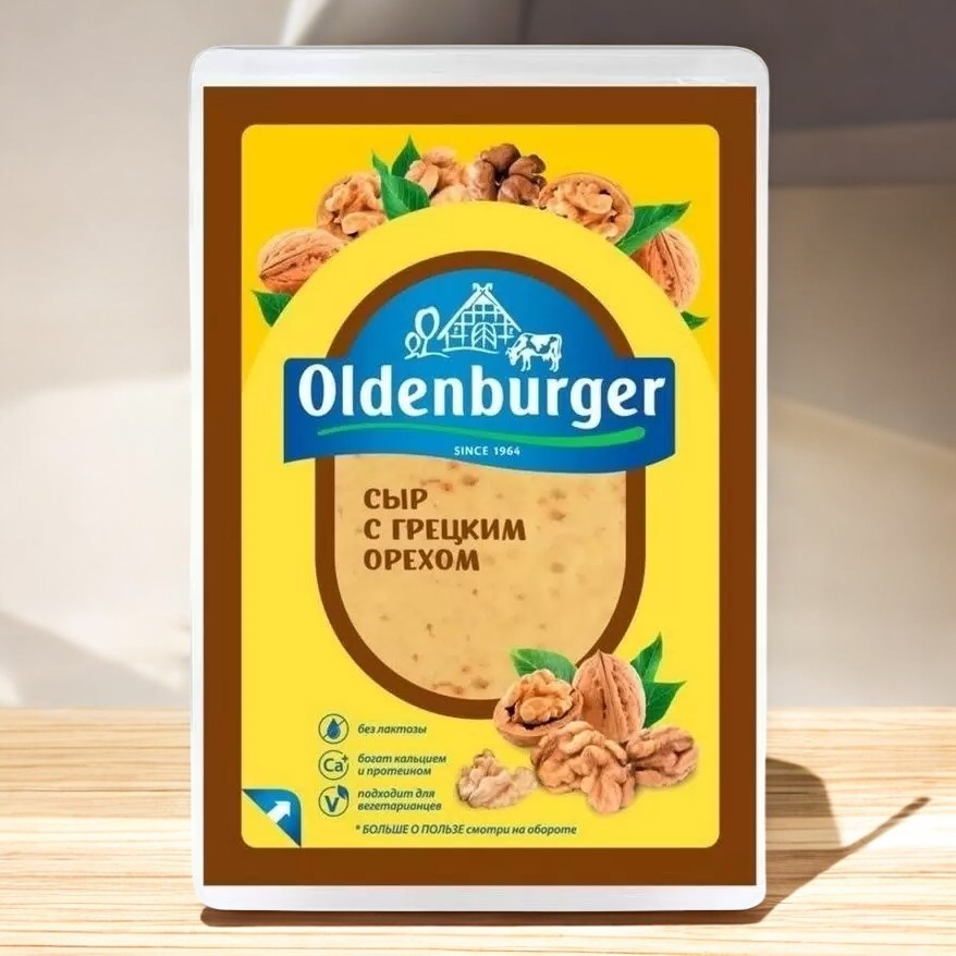 БОБРОВСКИЙ Сыр Oldenburger с грецким орехом 50% нарезанные ломтики 125г (90 сут)