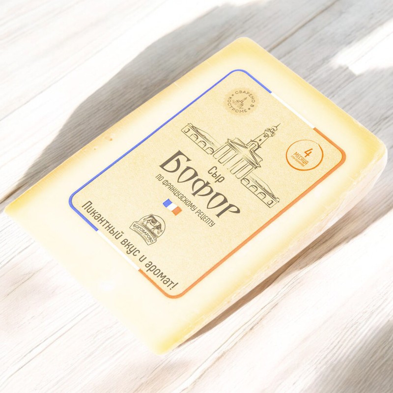 КОСТРОМА Сыр БОФОР 50% 245гр (90 сут) кусок флоупак