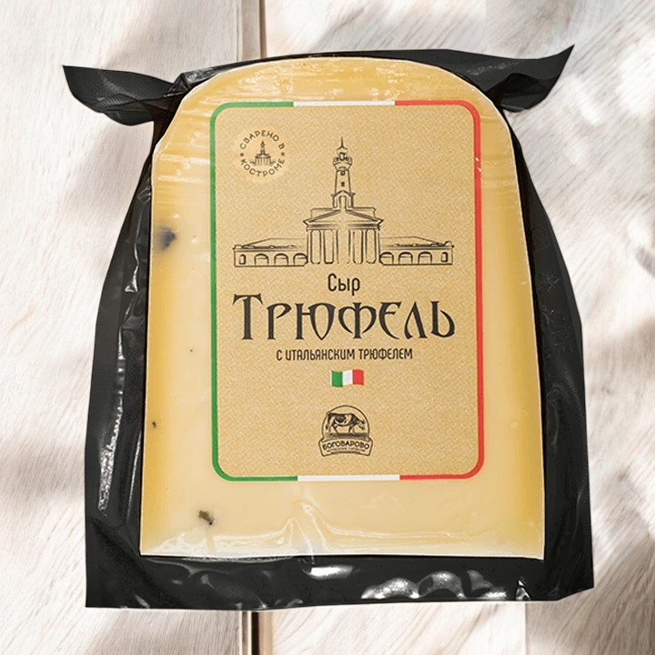 КОСТРОМА Сыр ТРЮФЕЛЬ 50% 245гр (90 сут) кусок флоупак