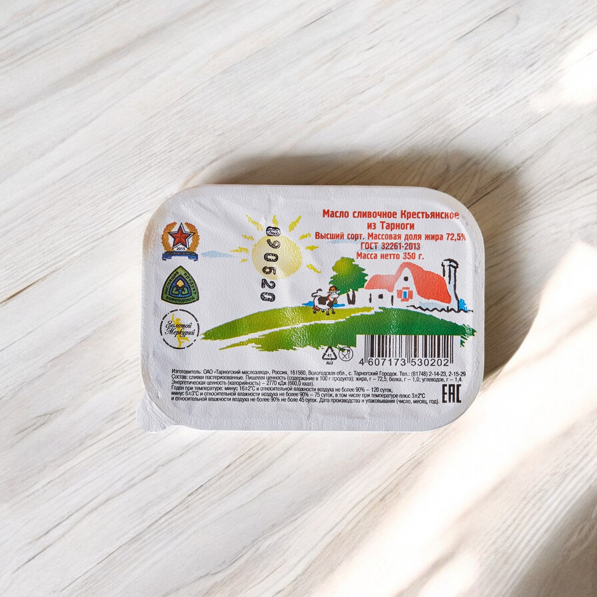 Масло сливочное Крестьянское 72,5% 350гр6 (45 сут) контейнер