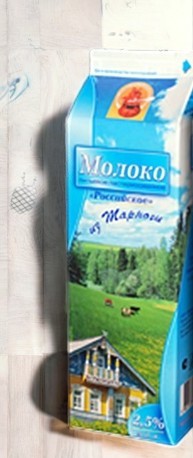 Молоко питьевое пастеризованное 2,5% 1л (7 сут) тетра-пак